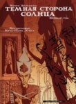 Cover 88746