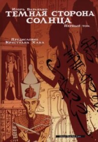 Cover 88746