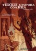 Cover 88746