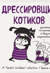 Cover 88752