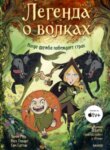 Cover 88754