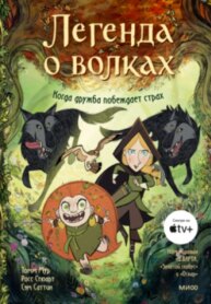 Cover 88754