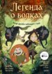 Cover 88754