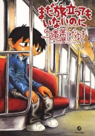 Cover 88758