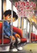 Cover 88758
