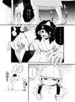 Cover 88760