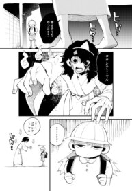 Cover 88760