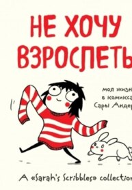Cover 88762