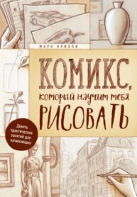 Cover 88764