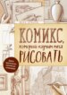 Cover 88764