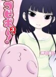 Cover 88770