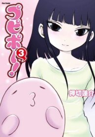 Cover 88770