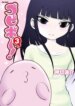 Cover 88770