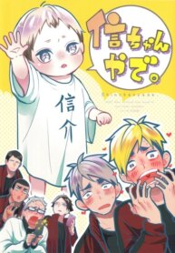 Cover 88774