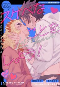 Cover 88782