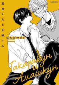 Cover 88788