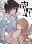 Cover 88790