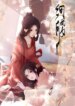 Cover 88792