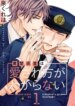 Cover 88800