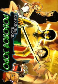 Cover 88810