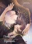 Cover 88812