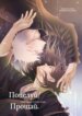 Cover 88812
