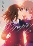 Cover 88816