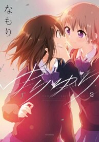 Cover 88816