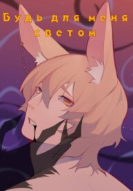 Cover 88838