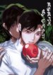 Cover 88844
