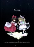 Cover 88852