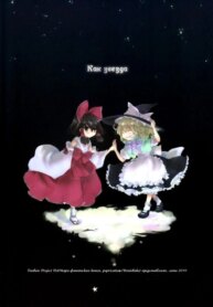 Cover 88852