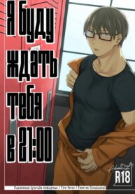 Cover 88854