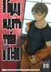 Cover 88854