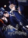 Cover 88860
