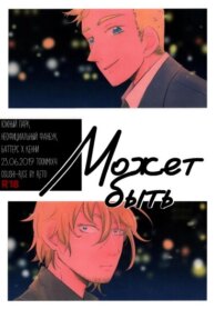 Cover 88864