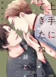 Cover 88878