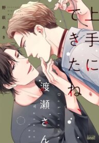 Cover 88878
