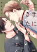 Cover 88878