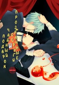 Cover 88880