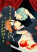 Cover 88880