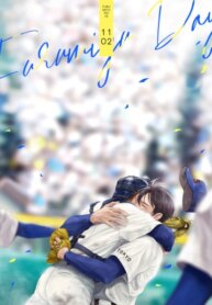 Cover 88884