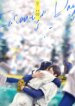 Cover 88884