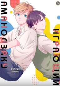 Cover 88888