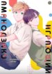 Cover 88888