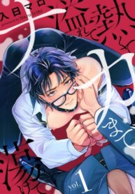 Cover 88904