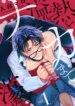 Cover 88904