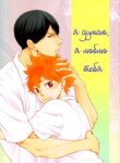 Cover 88906