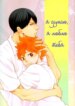 Cover 88906