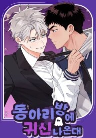 Cover 88920
